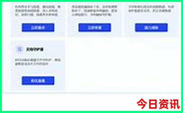 成都景点地图分布图